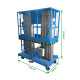 Двухмачтовый подъемник PROLIFT GTWY12-200 AC/DC