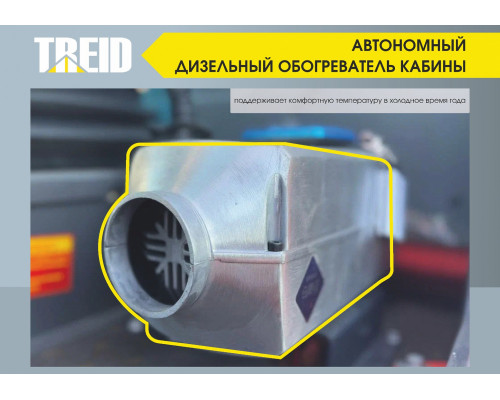 Фронтальные погрузчик Redstar 933
