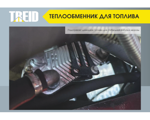 Фронтальный погрузчик Redstar 632