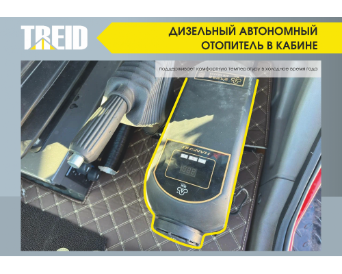 Фронтальный погрузчик Redstar 632
