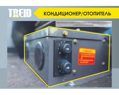 Фронтальные погрузчик Redstar 933