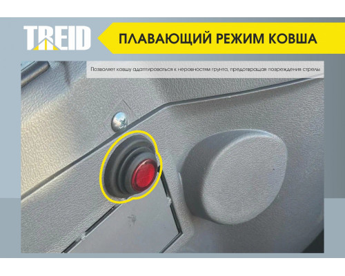 Фронтальные погрузчик Redstar 933