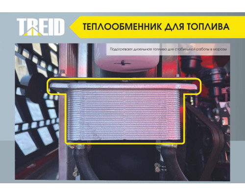 Фронтальные погрузчик Redstar 933